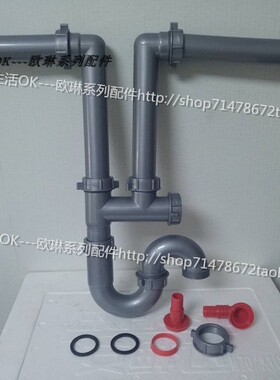 弗兰卡水槽配件 洗菜盆不锈钢双槽下水管排水管组件 原厂精品热销