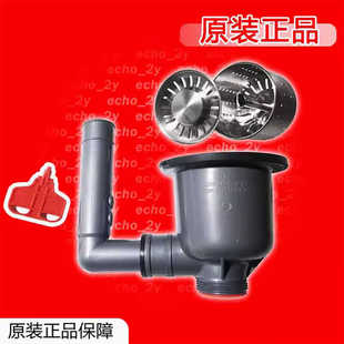 弗兰卡水槽深提篮下水器440-179带垃圾笼落水深杯溢水管正品配件