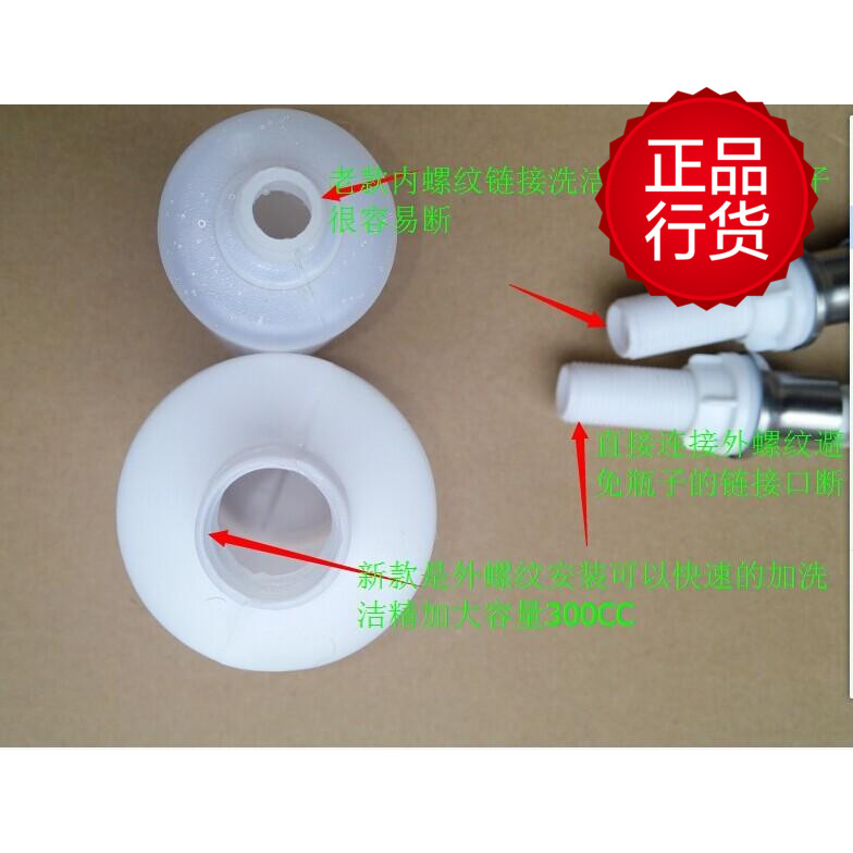 欧琳不锈钢水槽S501皂液器