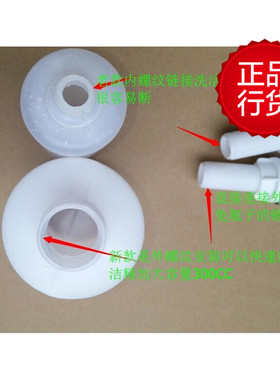 oulin欧琳配件 欧林不锈钢水槽S501 601D皂液器及瓶子 原厂精品