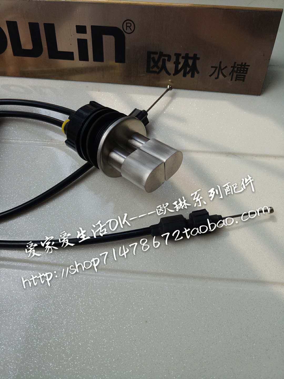 oulin欧林配件欧琳不锈钢台控水槽 下水器 拉线 新款提拉 精品