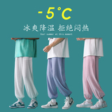 夏季大码宽松百搭薄款冰丝抽绳九分裤TY140P38控49，男装休闲裤，星座512A（原616）