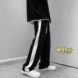 wassupcandy休闲裤男春秋季韩版ins潮流裤子直筒宽松垂感阔腿裤，男装休闲裤，星座512A（原616）