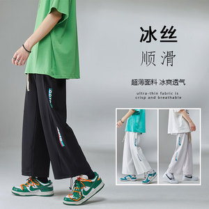 XZ616 夏季薄款冰丝百搭休闲九分裤抽绳直筒裤 TY300 P45控58图片