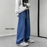 港风秋冬季新款纯色百搭拖地牛仔裤长裤TY233，男装牛仔裤，星座512A（原616）