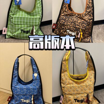 Tagi大容量hobo边边大容量多色豹纹通勤包边边单肩包帆布包手拎包