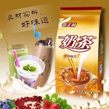 德美林1kg大袋装速溶三合一原味阿萨姆味奶茶粉咖啡机餐饮店原料