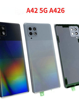 适用于三星A42 5G 后盖A426B A4260塑料电池盖外壳背盖后壳