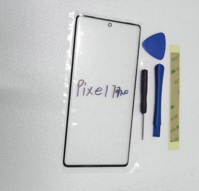 谷歌Google玻璃屏幕盖板外屏