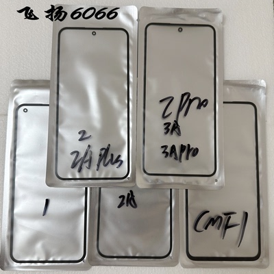 适用于Nothing Phone CMF1 2 2A PLUS 2/3APRO镜面盖板外屏玻璃