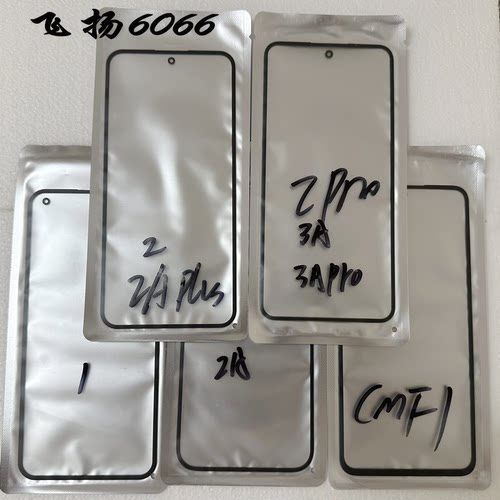 适用于Nothing Phone CMF1 2 2A PLUS 2/3APRO镜面盖板外屏玻璃