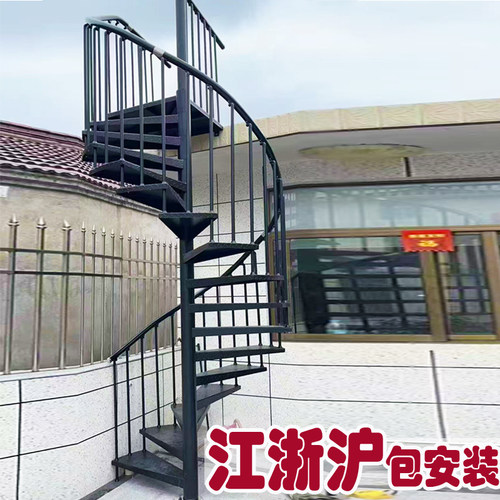 户外室外旋转楼梯DIY铁艺