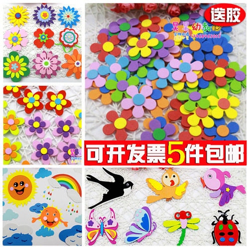 幼儿园教室布置海绵纸花朵小学