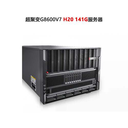 H20141G8卡GPU整机服务器