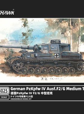 鹰翔模型 FH3025 1/72德国Pz.Kpfw 四号 IV号 F2/G 中型坦克