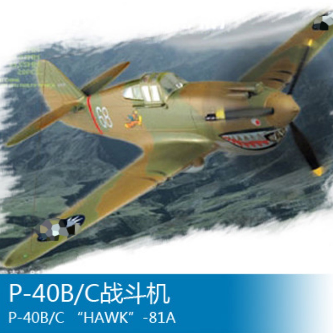 小号手HOBBYBOSS80209拼装