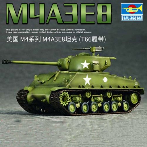 小号手07225胶粘拼装模型