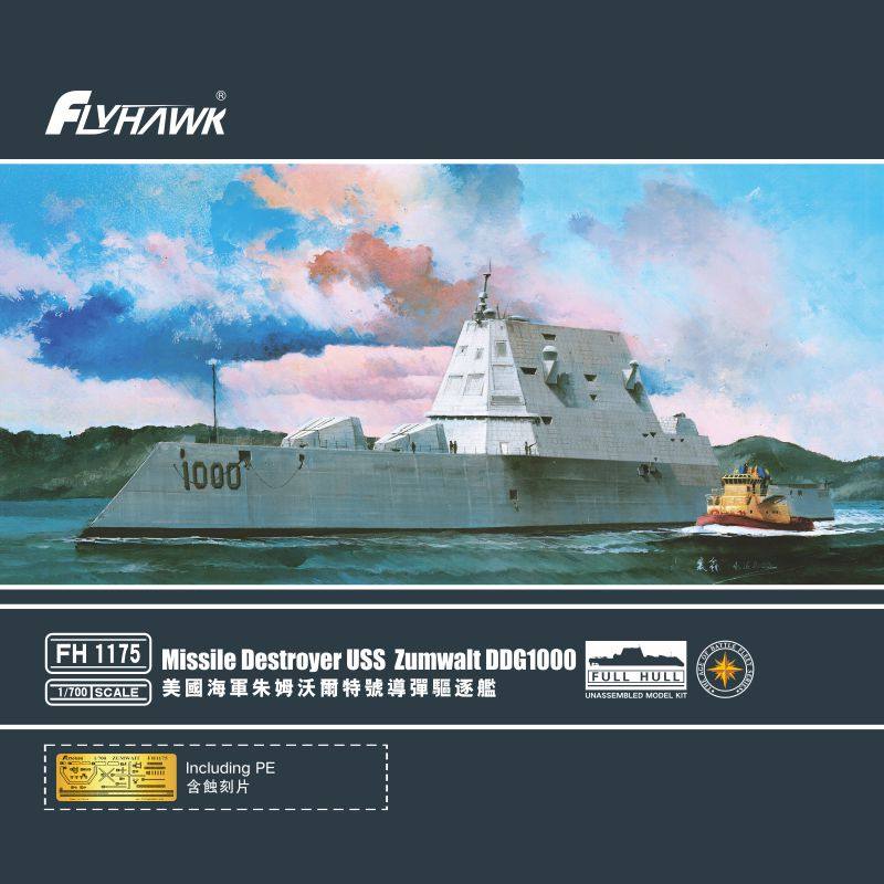 鸣一模型 鹰翔 FH1175 朱姆沃尔特号导弹驱逐舰 DDG1000 1/700