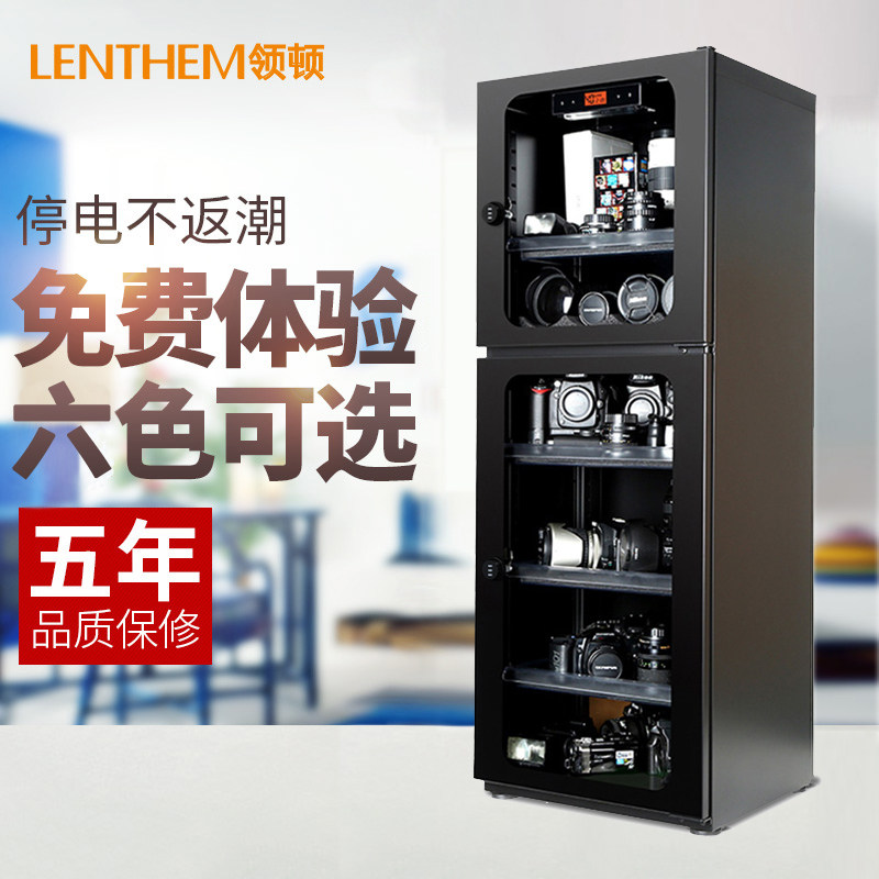 领顿数控密码防潮箱 相机邮票钱币防潮柜 仪器防护除湿箱 DT-170D,3C数码配件,防潮箱,淘宝优惠券,粉丝福利购,淘宝优惠卷