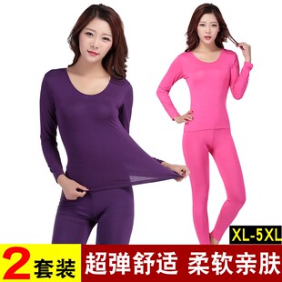 女套装 大码 薄款 女士线衣线裤 保暖内衣冬 莫代尔打底棉毛衫 秋衣秋裤
