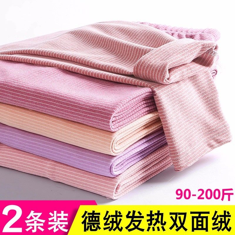 德绒秋裤女高腰加绒加厚打底线裤大码内穿发热双面磨毛保暖裤秋冬,女士内衣/男士内衣/家居服,保暖裤,淘宝优惠券,粉丝福利购,淘宝优惠卷