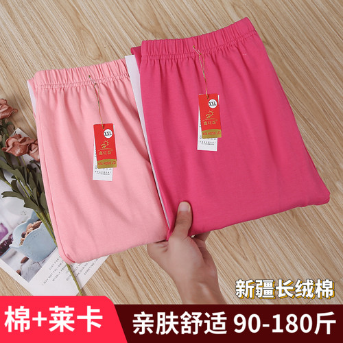 春秋薄款莱卡棉女秋裤线裤棉毛裤