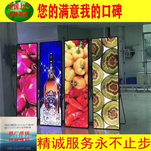 LED室内小间距海报屏广告机传媒电子商场酒店迎宾标牌室内全彩屏