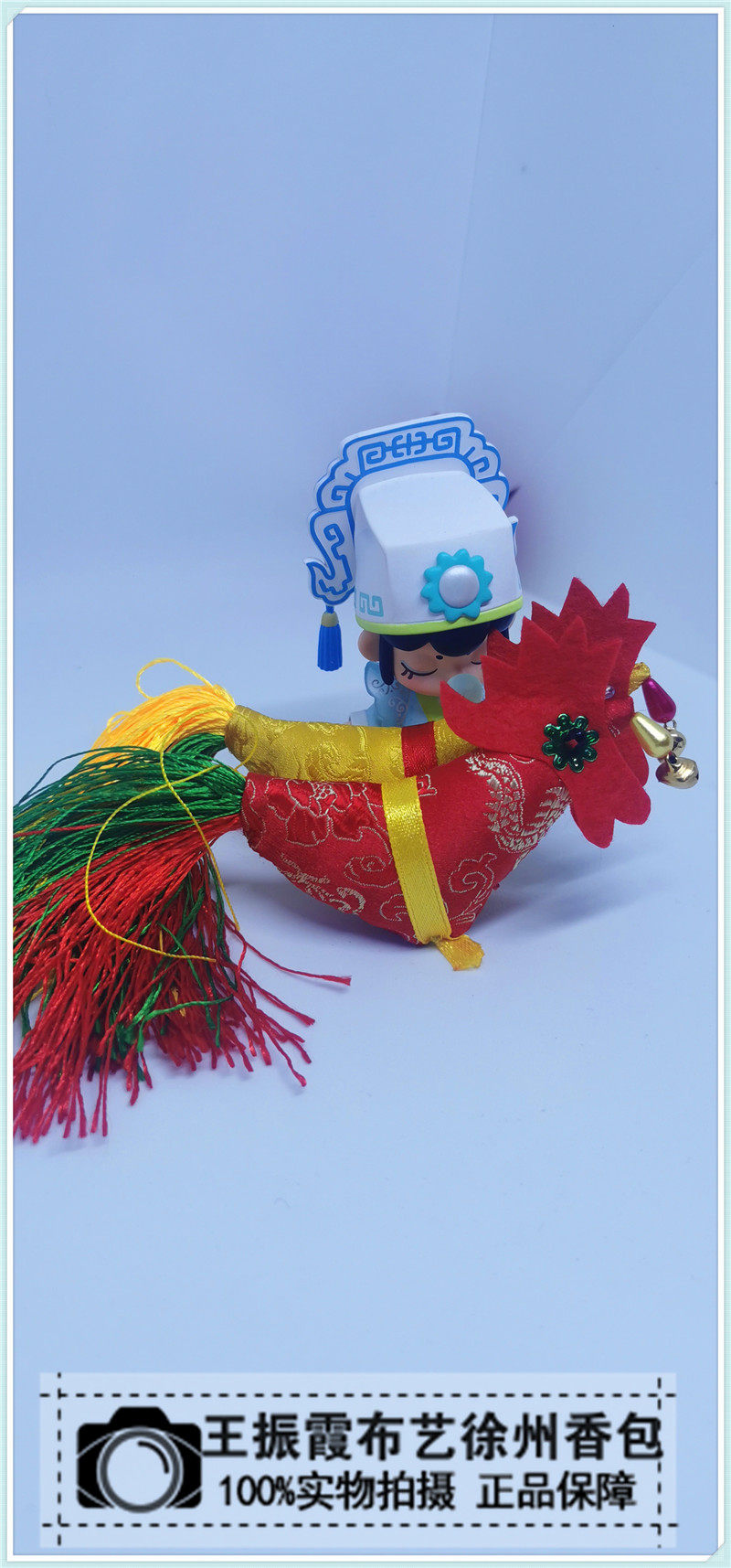 原创传统布艺大公鸡立春佩戴节气儿童迎春鸡打春公鸡新款布艺公鸡,特色手工艺,其他特色工艺品,淘宝优惠券,粉丝福利购,淘宝优惠卷