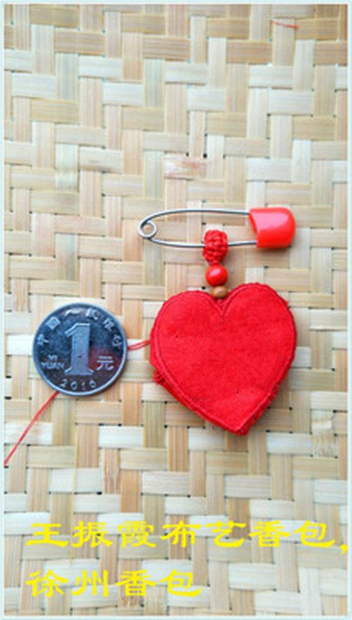 安全别针朱砂荷包收藏空袋子胎发