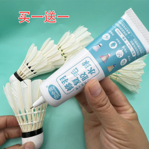 羽毛球修复胶水专用胶树脂胶修球