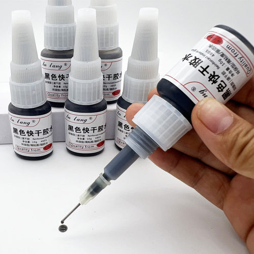 黑色速干胶水塑料强力胶502针头
