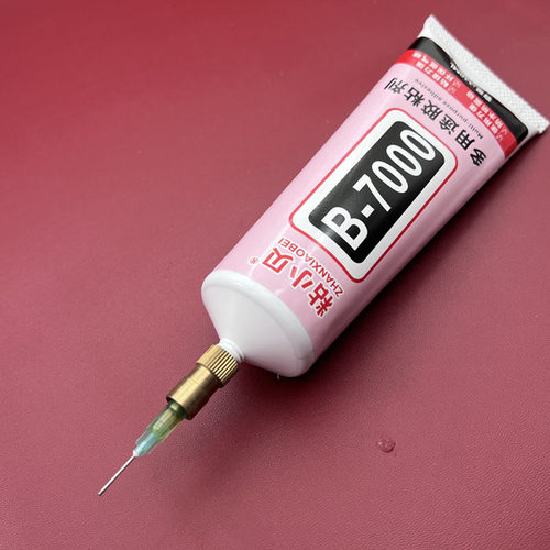 手机屏幕粘合胶b7000胶水黑色