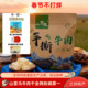 甘肃兰州特产手撕风干牦牛肉干山里马五香味小吃零食独立包装