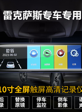 雷克萨斯ESRX/NX/IS/CT/GS200t250c300h350450专车专用行车记录仪