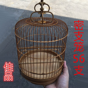 鸟笼竹制笼密支笼56支老竹笼柳莺笼绣眼玉鸟金青鸟笼小鸟笼广笼