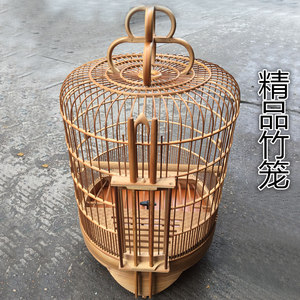 画眉笼高档老竹笼广笼广西笼底