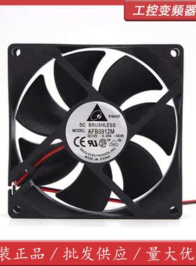 原装台达AFB0912M 9025 12V 0.20A 9CM 3 4线 超静音机箱散热风扇