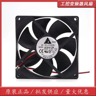 12V 0.20A 9CM 原装 4线 9025 超静音机箱散热风扇 台达AFB0912M