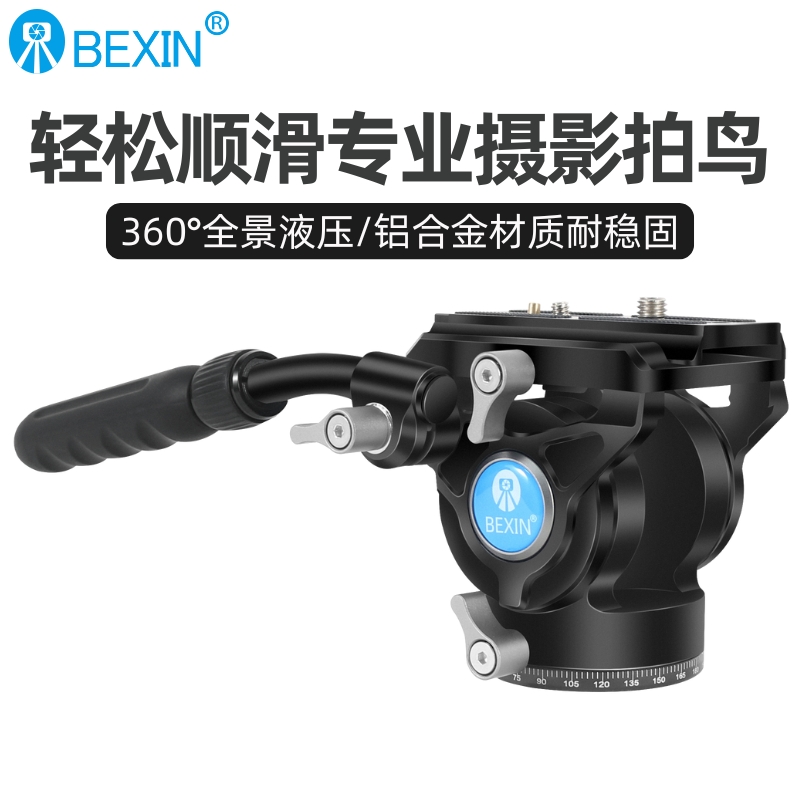 贝欣液压阻尼云台单反相机手柄全景专业三脚架独脚架滑轨摄影摄像