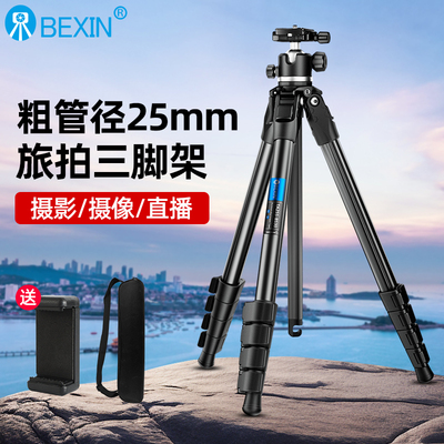 一秒快速展开板扣式三脚架