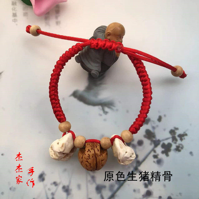 男女宝宝新生儿童猪精骨桃核桃木珠红绳手脚链孕妇出门防吓饰品