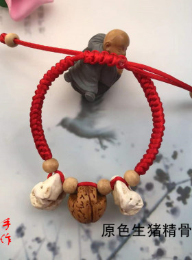 男女宝宝新生儿童猪精骨桃核桃木珠红绳手脚链孕妇出门防吓饰品