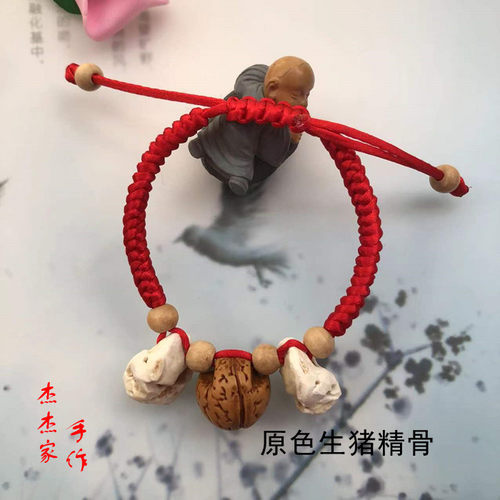 男女宝宝新生儿童猪精骨桃核桃木珠红绳手脚链孕妇出门防吓饰品