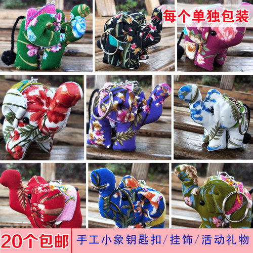 泰国手工民族钥匙扣挂件旅游活动
