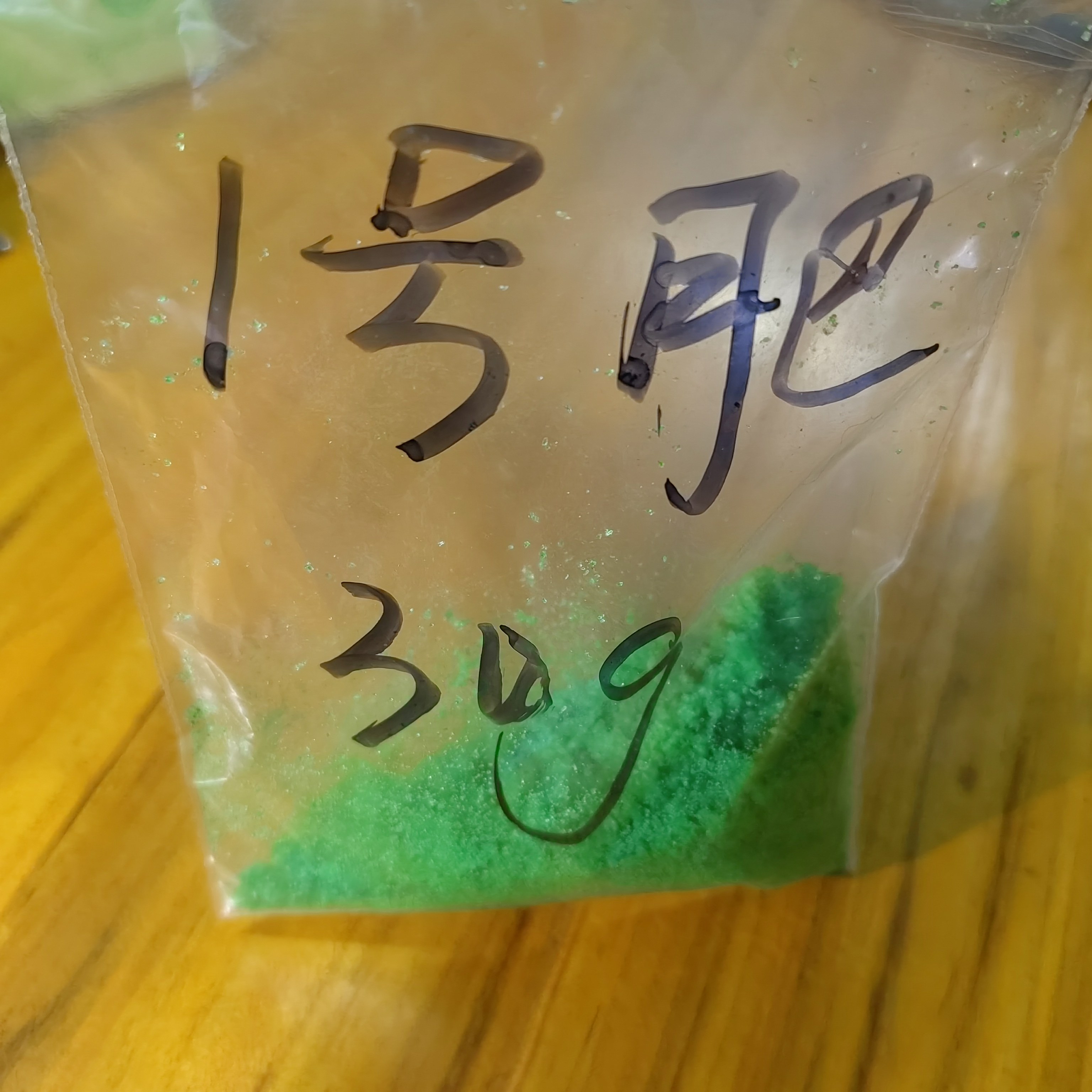 蝴蝶兰小苗基地专用1号肥出根快无机肥