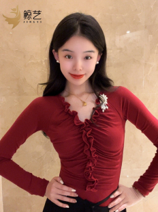 鲸艺舞服J126新款长袖上衣V领花边连体衣修身摩登舞拉丁舞练功服