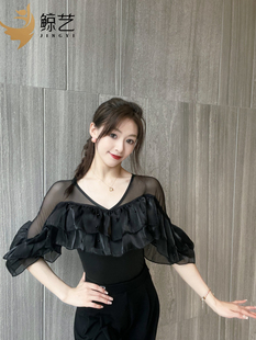 鲸艺舞服新款春夏摩登舞女士练功服蝴蝶公主珍珠上衣中袖黑色粉色