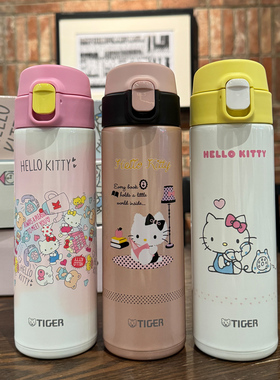 Tiger虎牌儿童保温杯kitty联名款凯蒂猫不锈钢水杯女学生480ml