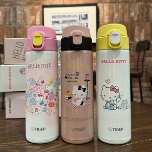 Tiger虎牌儿童保温杯kitty联名款凯蒂猫不锈钢水杯女学生480ml