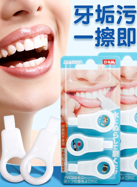 日本CLEARDENT儿童洁牙擦微纳米棉擦 去牙渍祛除牙菌斑神器牙斑净